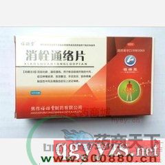 消栓通絡片招商代理信息——攜手河南順康醫(yī)藥與順富醫(yī)藥